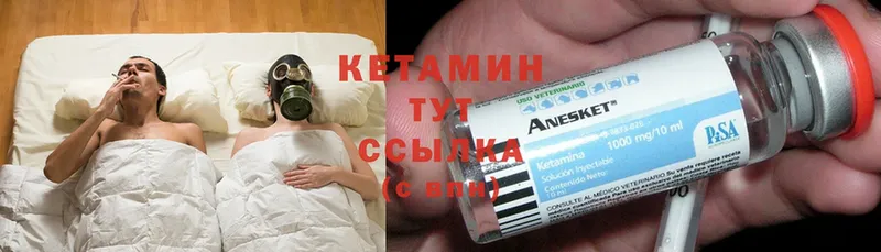 ОМГ ОМГ зеркало  купить  цена  Ершов  КЕТАМИН ketamine 