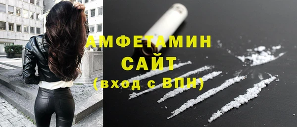 ГАЛЛЮЦИНОГЕННЫЕ ГРИБЫ Белоозёрский